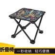 京佳宜户外折叠椅小马扎折叠凳子便携式钓鱼火车高铁旅行野营排队神器