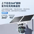 XMSJ太阳能摄像头4G终身免流量无电无网免插电室外监控器360度全景无死角全彩夜视追踪监控户外摄像头 单板太阳能-三画面+15天循环存储 0电费0网费 流量免充无套路
