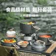 火枫（FIRE-MAPLE）盛宴4户外炉具野营装备露营锅具煎锅烧水壶便携式套锅围炉煮茶