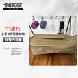 SNOW ROCK英迪户外便携牛津布收纳包(多款可选)旅行露营组合装备套装 (单独收纳包)圆形牛津布收纳包一个