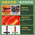 格术烧烤炭 烧烤木炭无烟速燃竹炭 取暖烤火炉围炉煮茶炭火锅木碳10斤