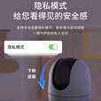 dahua大华家用摄像头监控器室内无线云台 500万3K高清360度全景无死角带全彩夜视 手机远程可对话E6Apro