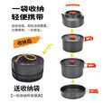 北乐户外锅具露营炊具烧水茶壶煎锅便携野外锅具野营吊锅套锅用品套装 【中煮锅+中煎锅+1.1L茶壶】