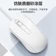 B.O.W航世 M139U 有线鼠标 静音办公鼠标 笔记本电脑家用鼠标 白色【企业采购低价】