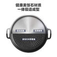 KIQUNE麦饭石烤盘太阳盘韩式烤肉盘卡式炉电磁炉通用烧烤铁板烧户外露营 34cm【4-8人】不沾锅/不挑炉灶