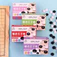创意橡皮五子棋玩具盒装五子棋亲子互动儿童棋盘益智玩具 【橡皮五子棋】1盒