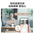 京东京造 3K高清家用监控摄像头
