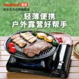 岩谷（Iwatani）便携卡式炉 3.3kW强劲火力 户外露营火锅野餐煤气单灶ZB-29(JD)
