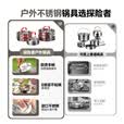 探险者户外锅具套装304不锈钢露营锅具户外烧水壶煮锅卡式炉锅具三件套 【304食品级】大号3L煮锅+收纳袋