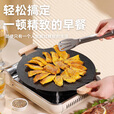 菱动力（LINGDONGLI）麦饭石烤肉盘家用不粘锅铁板烧韩式烤肉锅电磁炉卡式炉户外烤盘