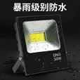 thermarest照明灯户外移动探照灯投光灯led工地照明220V庭院球场工作灯 150W单灯400平+支架+5米线带头
