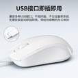 B.O.W航世 M139U 有线鼠标 静音办公鼠标 笔记本电脑家用鼠标 白色【企业采购低价】