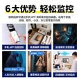 好趣智能监控摄像头家用500万超清室内无线WiFi手机远程监控器360度无死角带夜视摄像机