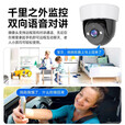 海威曼摄像头无需连wifi家用监控无线终身免流量吸顶吊装无线云台旋转半球监控器室内入户门口楼道电梯 超清吸顶4g双摄款【无需充值无需WiFi】 30天循环录像内存卡
