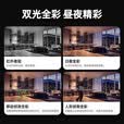 奥克斯1200万像素摄像头监控无线wifi网络高清夜视监控器360度无死角带夜视全景云台家用AI监控手机远程