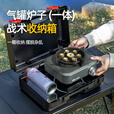 嘻由分体式卡式炉户外燃气炉露营煮茶防风家用2026新款防爆三核卡磁炉 七头分体炉+收纳箱+卡式气接头 10000W猛火-11铜头火莲-炉子收纳箱-卡式接头