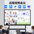 汇显触控教学一体机【爆款秒杀】会议平板触摸屏一体机4k超清多媒体投屏亲子屏网课屏 75led 【限时特价+全网秒杀+送货上门】 【智能教学】w10-i5/8+256G 送教学资源