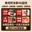 奥克斯1200万像素AI无线摄像头4G无需网络终身免费手机远程家用室内免插电360度监控器带夜视
