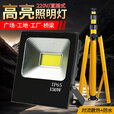 thermarest照明灯户外移动探照灯投光灯led工地照明220V庭院球场工作灯 150W单灯400平+支架+5米线带头