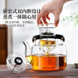 雅集得宜蒸煮二用提梁壶1300ml双内胆煮茶器蒸茶壶玻璃盖带温度温显款