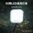 LEM太阳能露营灯超长续航充电应急灯停电备用家用户外帐篷照明灯