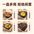 菱动力（LINGDONGLI）麦饭石烤肉盘家用不粘锅铁板烧韩式烤肉锅电磁炉卡式炉户外烤盘