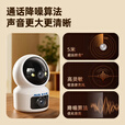 奥克斯1200万像素摄像头监控无线wifi网络高清夜视监控器360度无死角带夜视全景云台家用AI监控手机远程