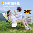 星野家躺椅户外折叠椅月亮椅沙滩海狗椅办公室午休午睡床便携式露营椅子