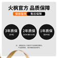火枫（FIRE-MAPLE）T2茶壶咖啡壶烧水茶壶水壶防烫1.36L围炉煮茶户外自驾野营野餐