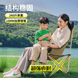 星野家户外折叠椅加高靠背月亮椅野餐露营椅子便携折叠钓鱼凳午休懒人椅