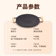 菱动力（LINGDONGLI）麦饭石烤肉盘家用不粘锅铁板烧韩式烤肉锅电磁炉卡式炉户外烤盘