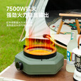 探险者（TAN XIAN ZHE）户外卡式炉分体式露营炉具红外线卡磁炉防风防爆野外便携