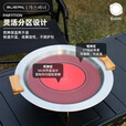 布比克（BUERK）便携卡式炉烤盘露营韩式烧烤煎肉盘304加厚三层钢电火两用途34CM