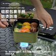 布比克（BUERK）户外便携煎煮户外露营折叠方形登山骑行套锅两用套锅方形