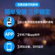 安爷摄像头免插电监控器360度无死角带夜视全景无线家用电池充电无需连wifi网络终身免流量不插电源