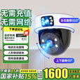 海威曼摄像头无需连wifi家用监控无线终身免流量吸顶吊装无线云台旋转半球监控器室内入户门口楼道电梯 超清吸顶4g双摄款【无需充值无需WiFi】 30天循环录像内存卡