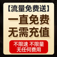 安爷摄像头免插电监控器360度无死角带夜视全景无线家用电池充电无需连wifi网络终身免流量不插电源