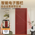 好趣智能监控摄像头家用500万超清室内无线WiFi手机远程监控器360度无死角带夜视摄像机