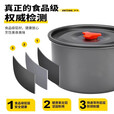 北乐户外锅具露营炊具烧水茶壶煎锅便携野外锅具野营吊锅套锅用品套装 【中煮锅+中煎锅+1.1L茶壶】