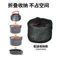 火枫（FIRE-MAPLE）盛宴4户外炉具野营装备露营锅具煎锅烧水壶便携式套锅围炉煮茶
