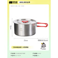 探险者户外锅具套装304不锈钢露营锅具户外烧水壶煮锅卡式炉锅具三件套 【304食品级】大号3L煮锅+收纳袋
