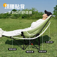 星野家躺椅户外折叠椅月亮椅沙滩海狗椅办公室午休午睡床便携式露营椅子