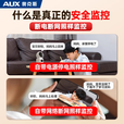 奥克斯1200万像素AI无线摄像头4G无需网络终身免费手机远程家用室内免插电360度监控器带夜视