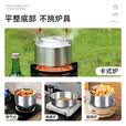 探险者户外锅具套装304不锈钢露营锅具户外烧水壶煮锅卡式炉锅具三件套 【304食品级】大号3L煮锅+收纳袋