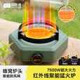 探险者（TAN XIAN ZHE）户外卡式炉分体式露营炉具红外线卡磁炉防风防爆野外便携