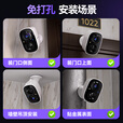 神眸门口摄像头无线免插电监控可充电池家用室内外入户楼道免打孔110°大广角带夜视手机远程BC22