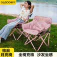 gosoo户外折叠椅 野餐椅露营椅子月亮椅棉麻加厚便携凳子露营装备套装 粉色-月亮椅低背款【夹棉加厚】