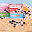 创意橡皮五子棋玩具盒装五子棋亲子互动儿童棋盘益智玩具 【橡皮五子棋】1盒