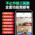 安爷摄像头免插电监控器360度无死角带夜视全景无线wifi家用电池充电无需网络无线不插电摄像头免电源