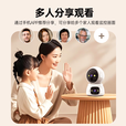 XMSJ家用监控摄像头双镜头360度无死角全景4K超清夜视手机远程AI人形追踪声光警戒 【WiFi双频版】手机远程  即连即用 15天循环录像·双向通话·日夜全彩·人形检测